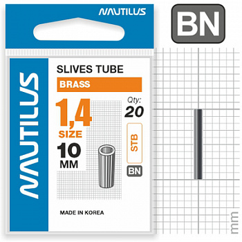 Трубка обжимная Nautilus Slives tube brass 1,4мм
